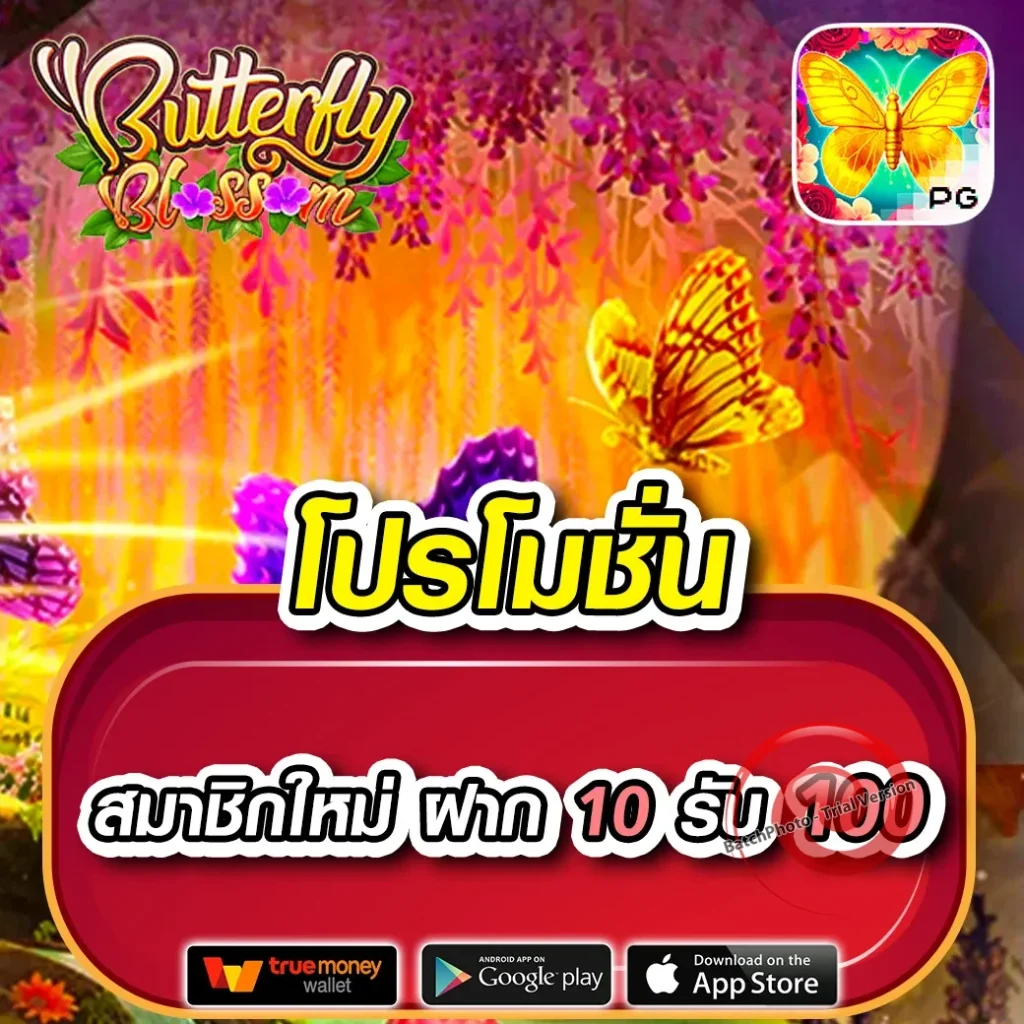 Askme casino สล็อต เว็บใหม่